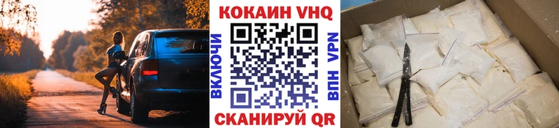 Наркошоп купить Каннабис А ПВП КОКАИН Гашиш Мефедрон Вятские Поляны