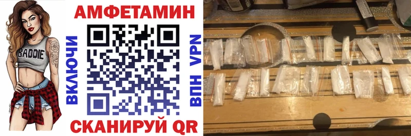 Купить  Вятские Поляны  Amphetamine VHQ 