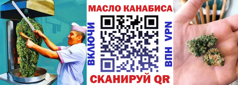 Cannafood марихуана  Купить  Вятские Поляны 