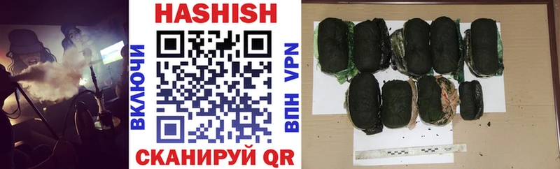 Купить закладки  Вятские Поляны  Гашиш hashish 