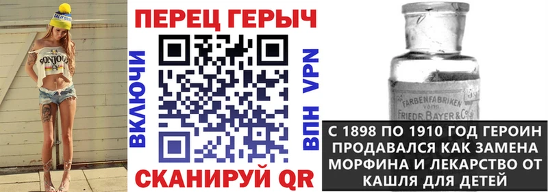 Купить где  Вятские Поляны  Героин хмурый 