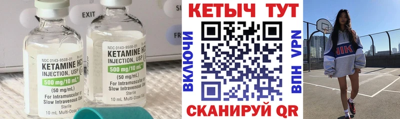 КЕТАМИН ketamine Купить где Вятские Поляны