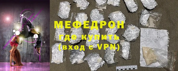 прущие крисы Каменногорск