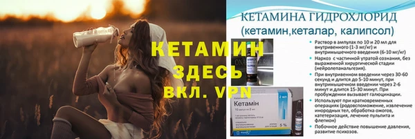 молекула духа Касимов