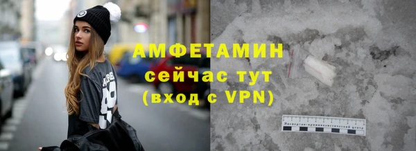 ALPHA PVP Каменск-Шахтинский