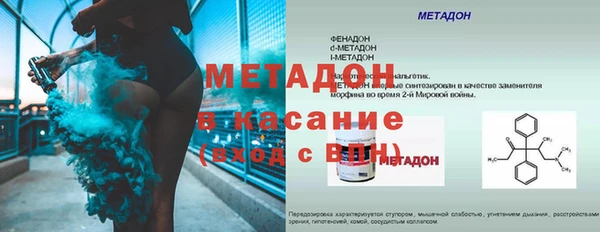бутират Карталы