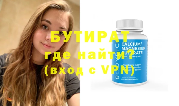 мяу мяу мука Каменка