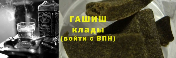 мяу мяу мука Каменка