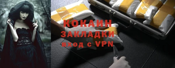 ALPHA PVP Каменск-Шахтинский