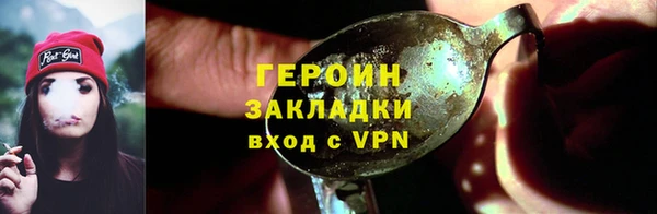 ALPHA PVP Каменск-Шахтинский