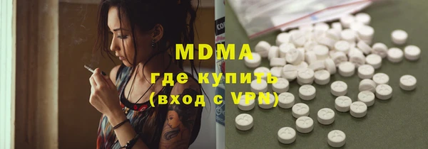 шишки Карпинск