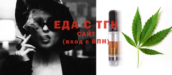 молекула духа Касимов