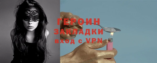мяу мяу мука Каменка