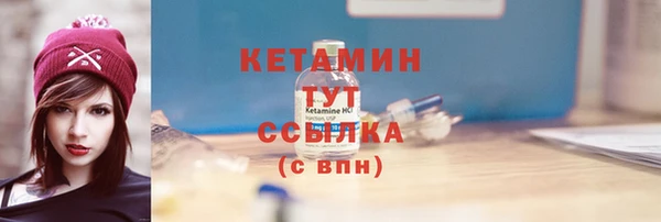 ALPHA PVP Каменск-Шахтинский