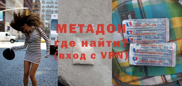 прущие крисы Каменногорск