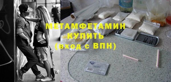 прущие крисы Каменногорск