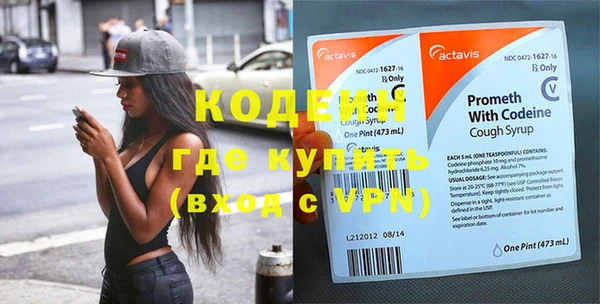 ALPHA PVP Каменск-Шахтинский