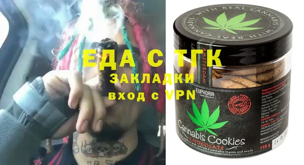 мяу мяу мука Каменка