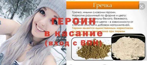 ALPHA PVP Каменск-Шахтинский