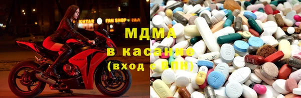 прущие крисы Каменногорск