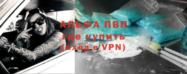 прущие крисы Каменногорск