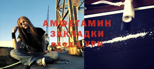 молекула духа Касимов
