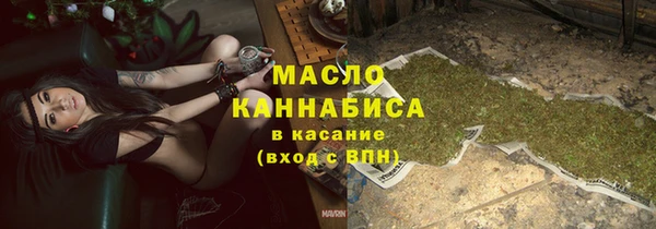 мяу мяу мука Каменка