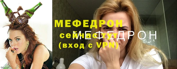 прущие крисы Каменногорск