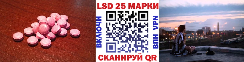 LSD-25 экстази ecstasy  Купить где  Вятские Поляны 