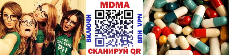 Купить закладки  Вятские Поляны  MDMA молли 