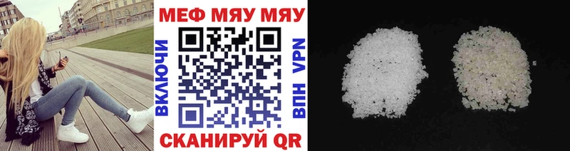 Мефедрон VHQ  Купить закладки  Вятские Поляны 