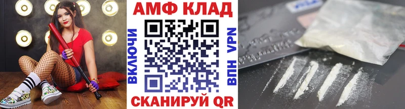 Первитин кристалл  Купить  Вятские Поляны 